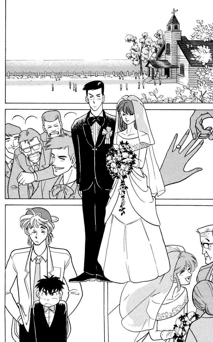 Koujiro - Vol.2 Chapter 7: Heartache Wedding - Graduation