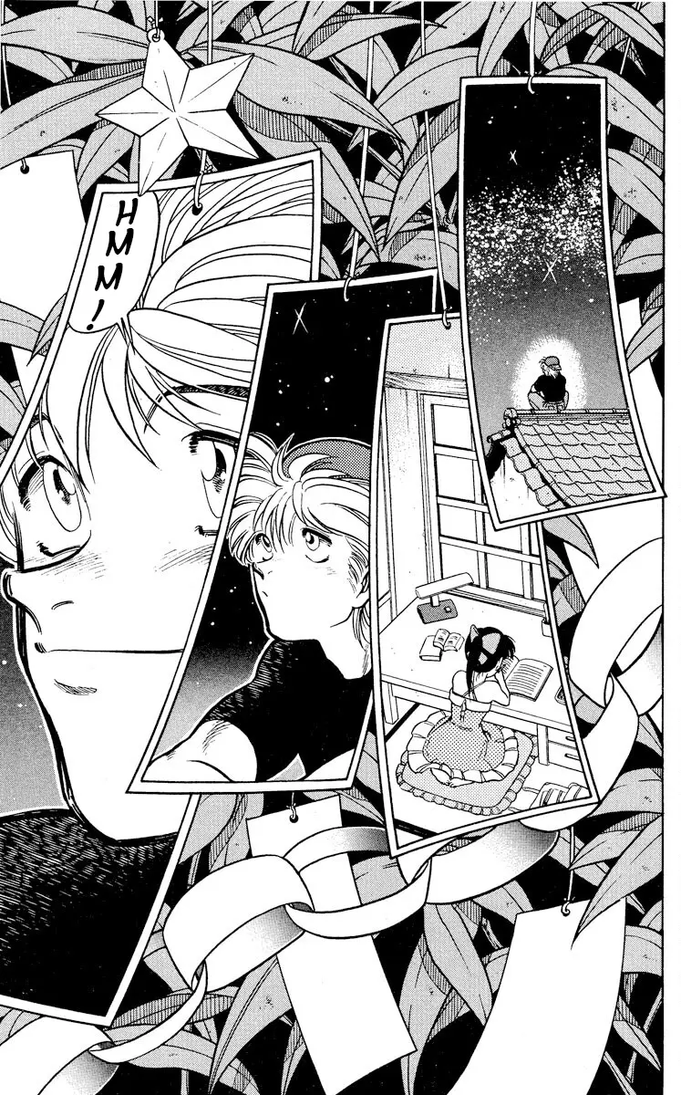 Koujiro - Vol.2 Chapter 9: Tanabata Dream - Cross The Milky Way