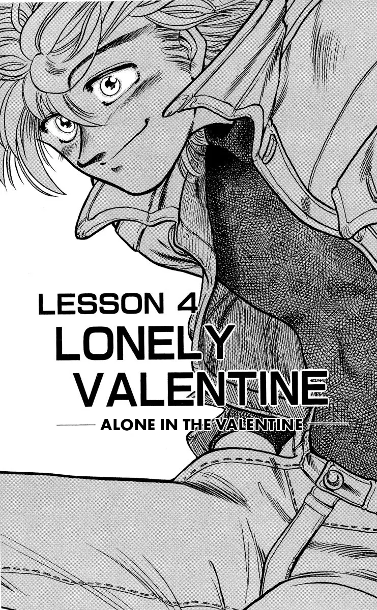 Koujiro - Vol.1 Chapter 4: Lonely Valentine - Alone In The Valentine