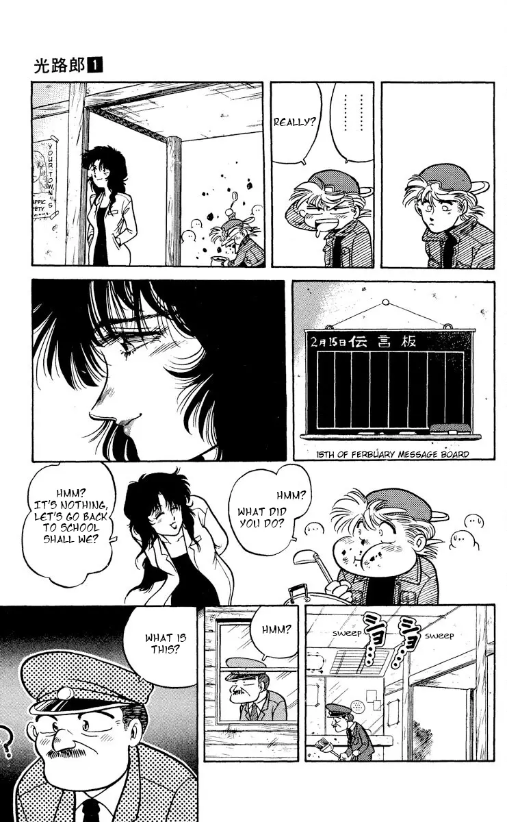 Koujiro - Vol.1 Chapter 4: Lonely Valentine - Alone In The Valentine