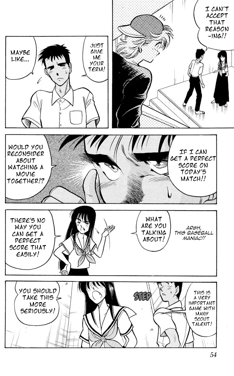 Koujiro - Vol.3 Chapter 12: Shy! Shy! Rookie!! - Jealousy Girl