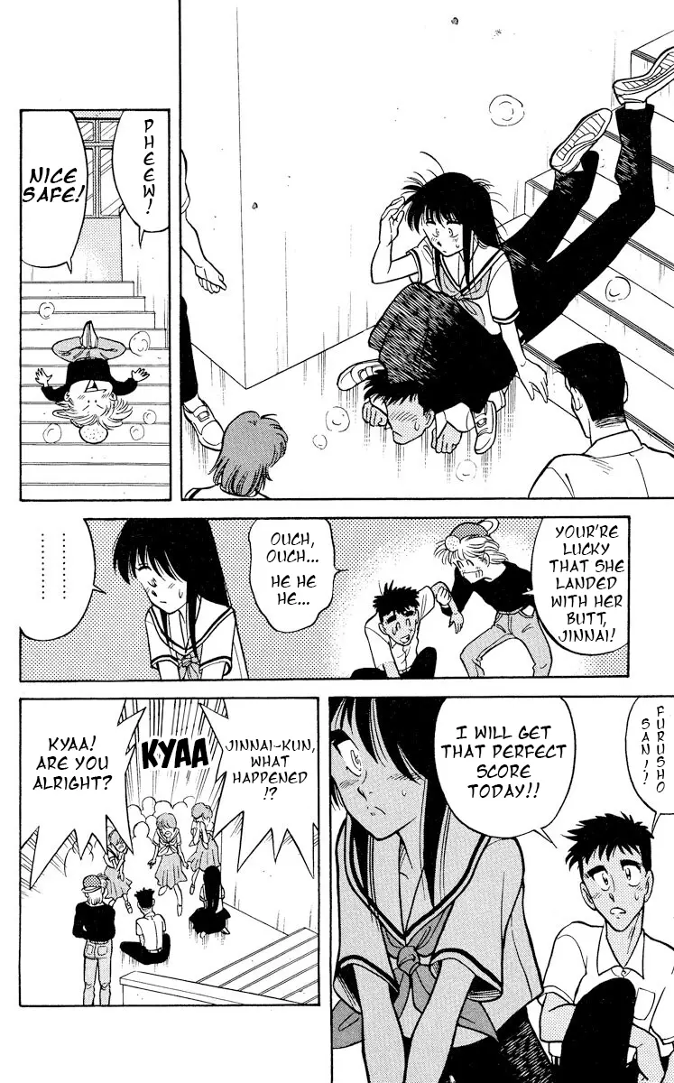 Koujiro - Vol.3 Chapter 12: Shy! Shy! Rookie!! - Jealousy Girl