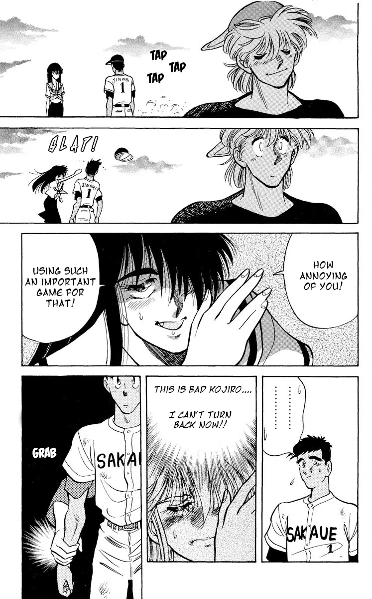 Koujiro - Vol.3 Chapter 12: Shy! Shy! Rookie!! - Jealousy Girl