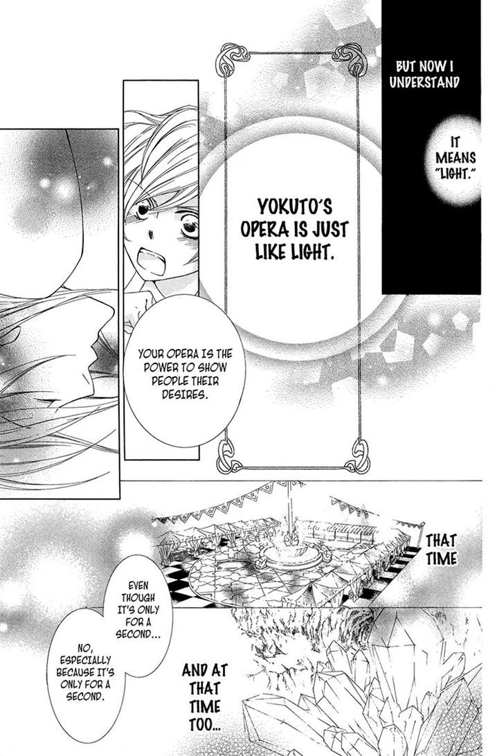 Detarame Mousouryoku Opera - Chapter 3