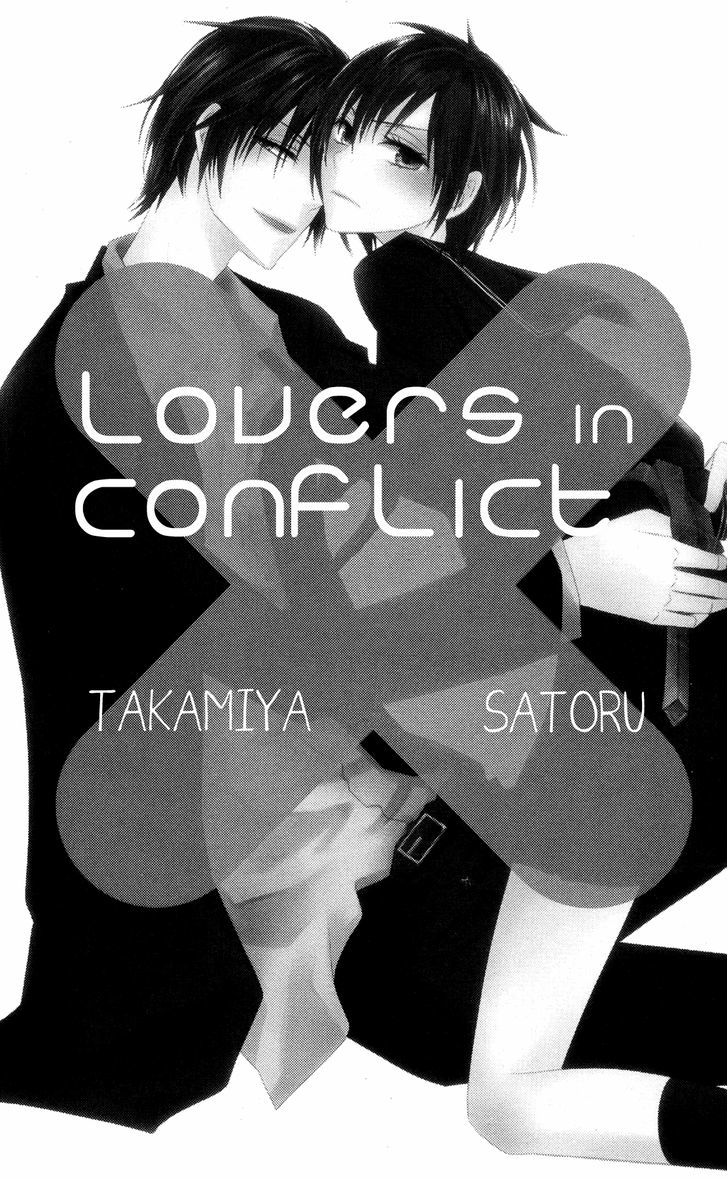 Conflict Lover - Vol.1 Chapter 1 : A Rude And Lethal Injection