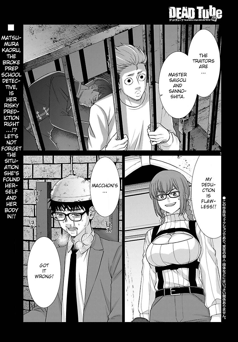 Dead Tube - Chapter 84