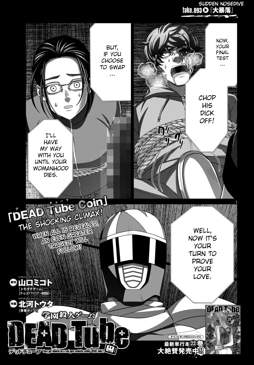 Dead Tube - Chapter 93