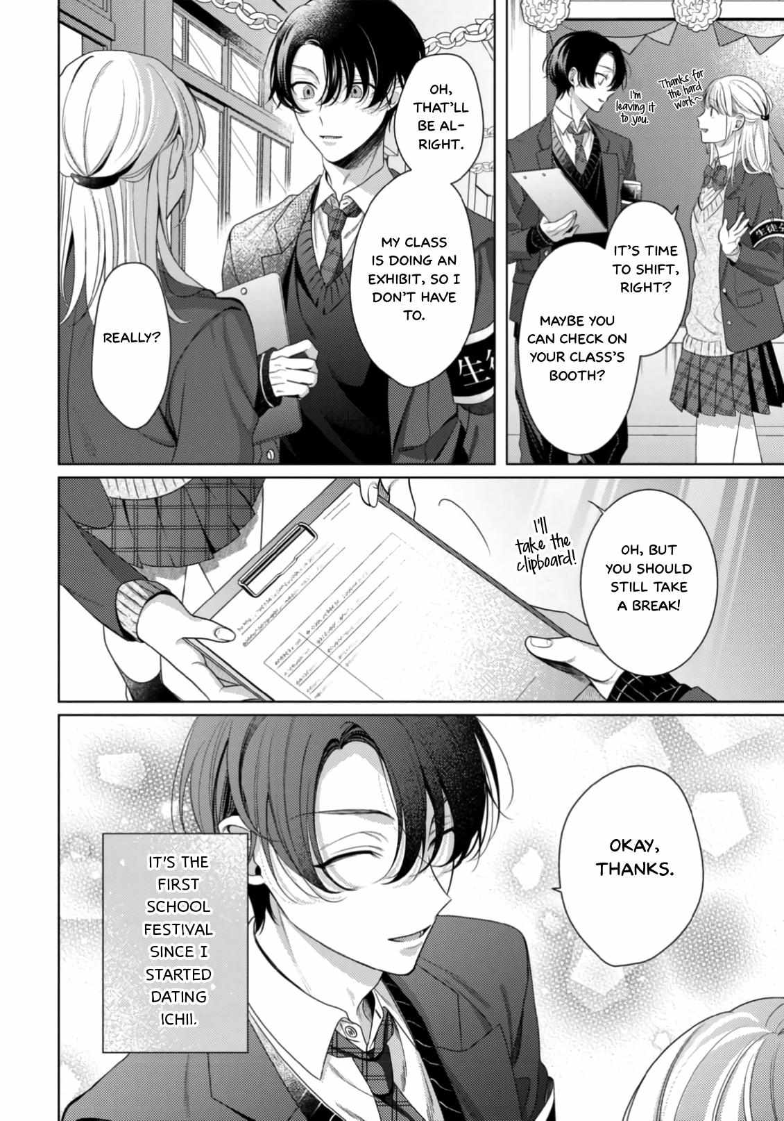 Spicy Milk Candy - Chapter 3