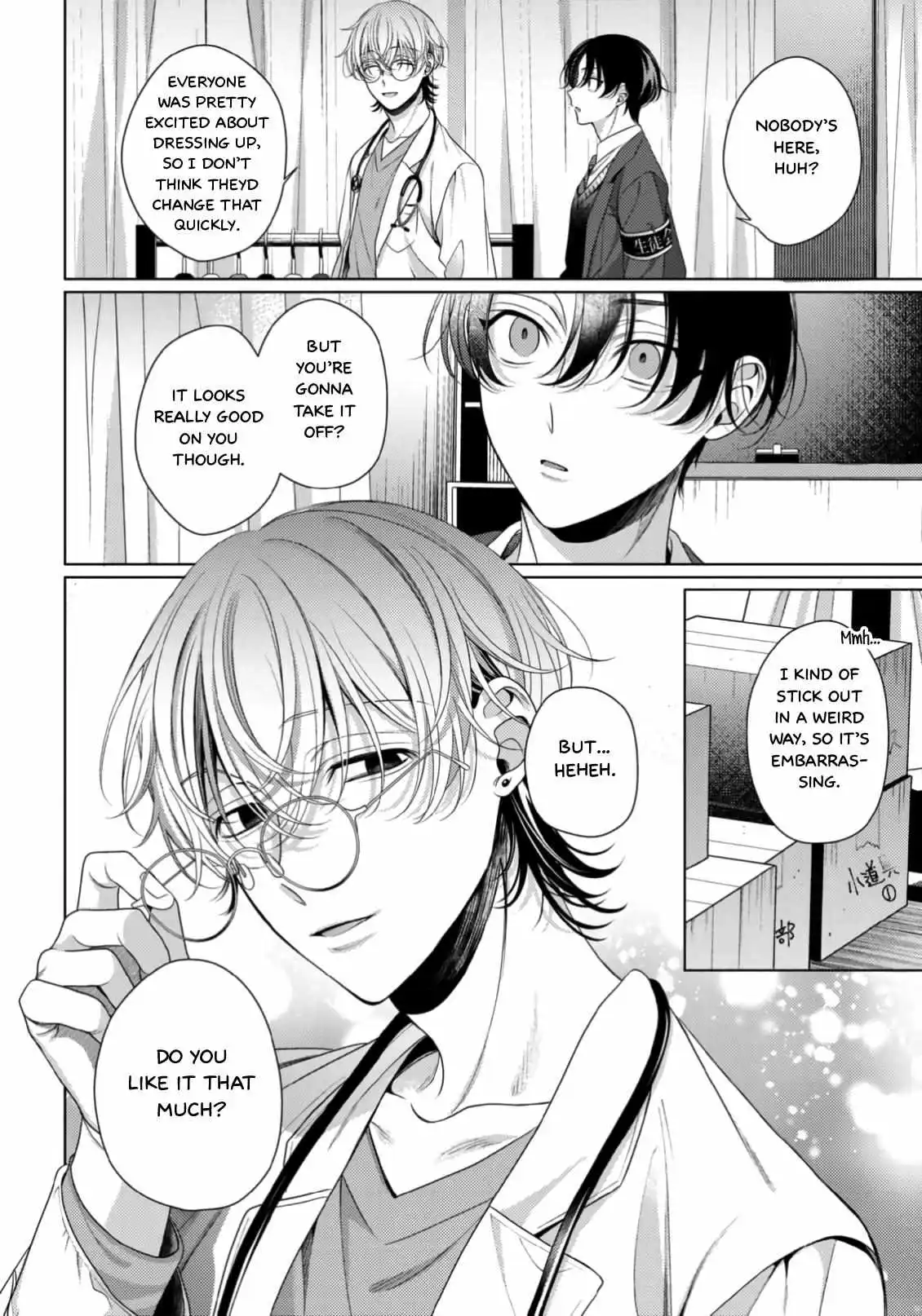 Spicy Milk Candy - Chapter 3