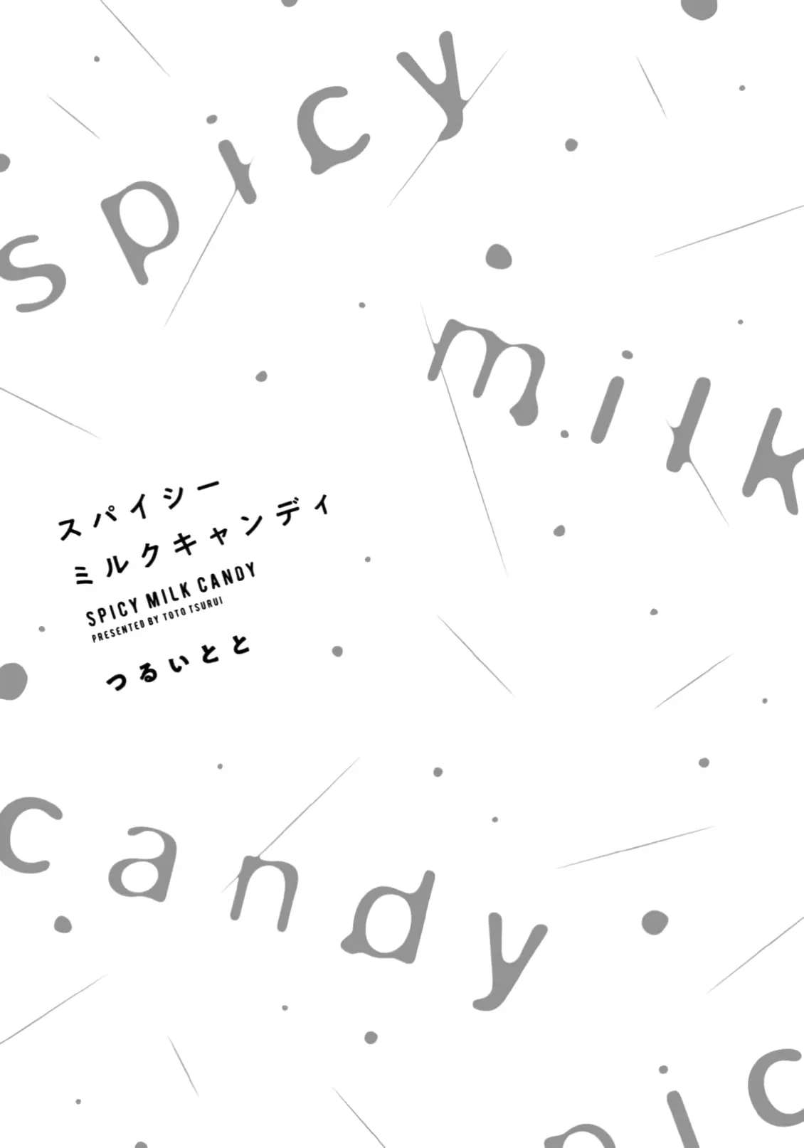 Spicy Milk Candy - Vol.1 Chapter 2