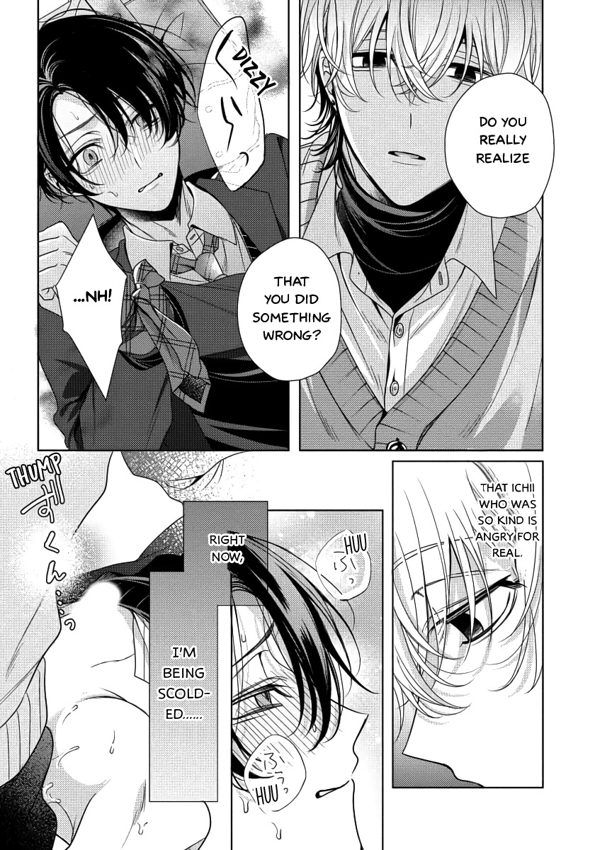 Spicy Milk Candy - Chapter 1