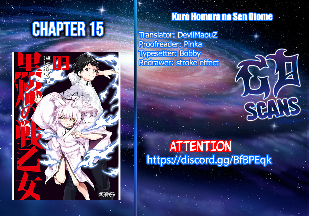 Kuro Homura No Sen Otome - Chapter 15: Signs Of Change