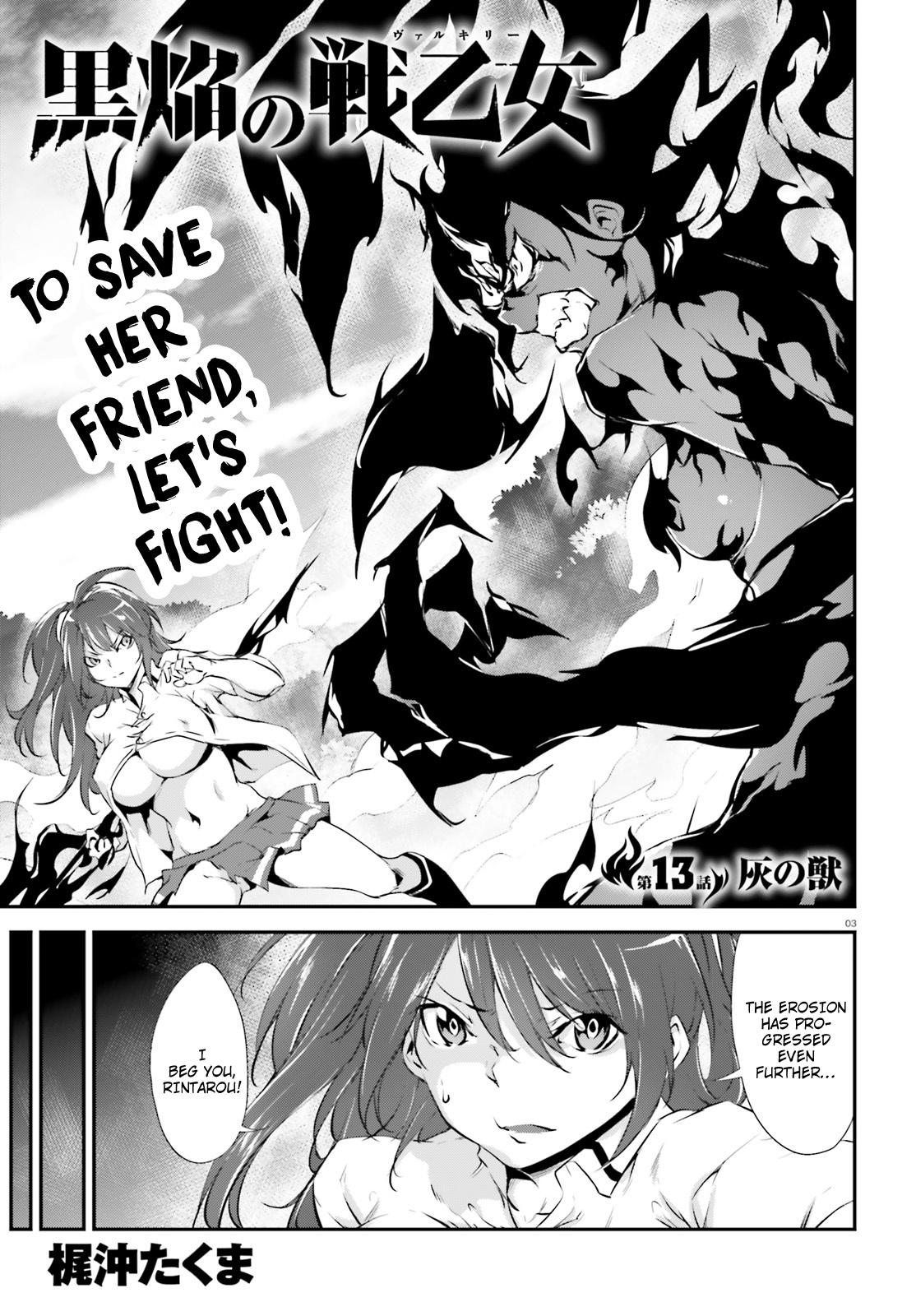 Kuro Homura No Sen Otome - Chapter 13: Ash Beast