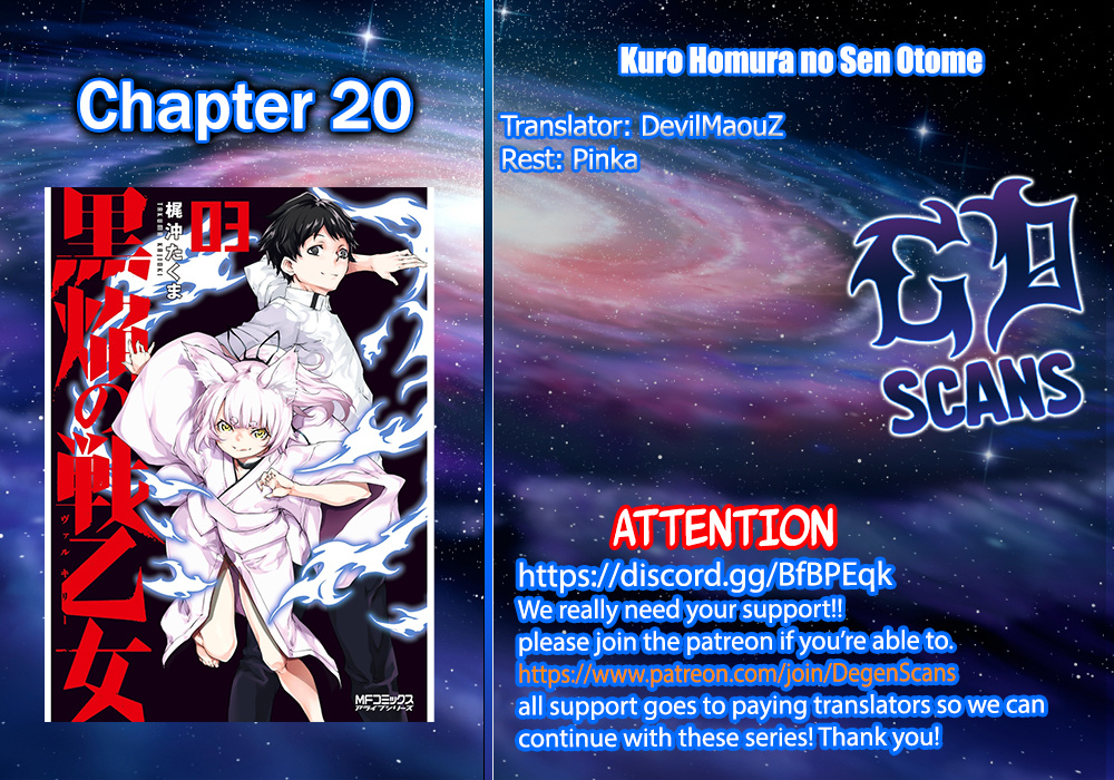 Kuro Homura No Sen Otome - Chapter 20: The Two Kuroko