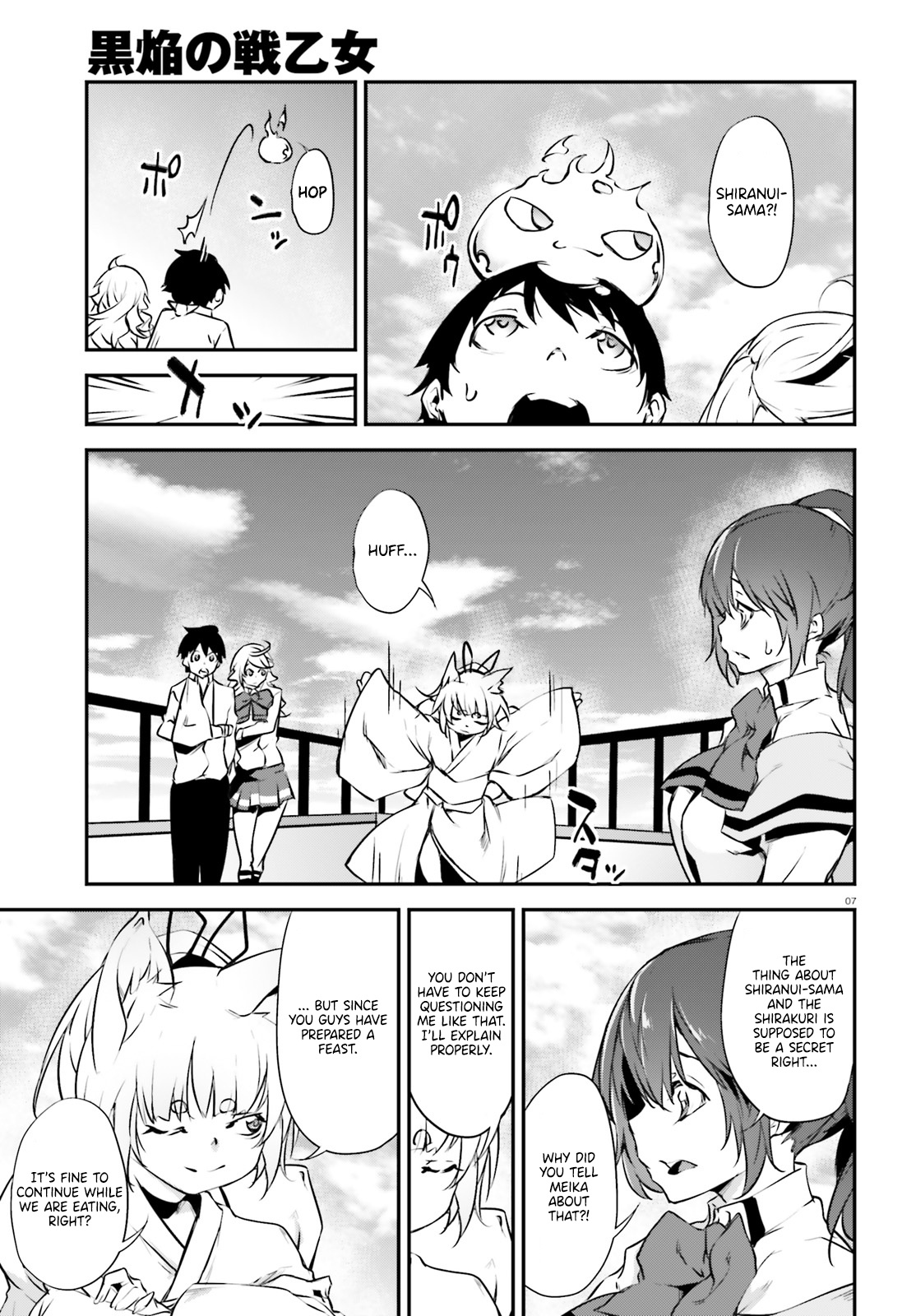 Kuro Homura No Sen Otome - Chapter 16: A Disturbed Meal Party