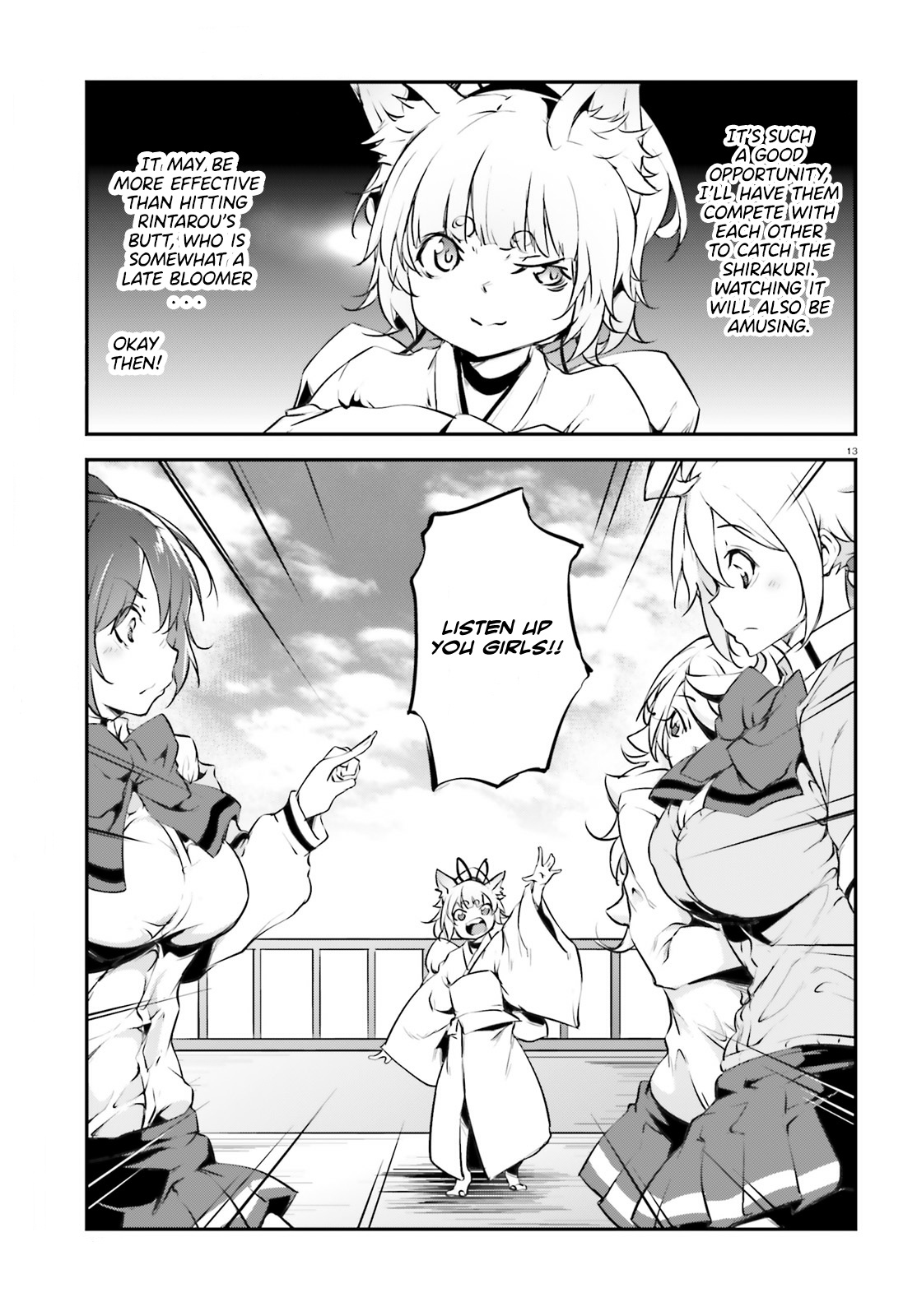 Kuro Homura No Sen Otome - Chapter 16: A Disturbed Meal Party