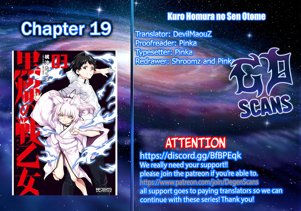 Kuro Homura No Sen Otome - Chapter 19: Because We Are Friends