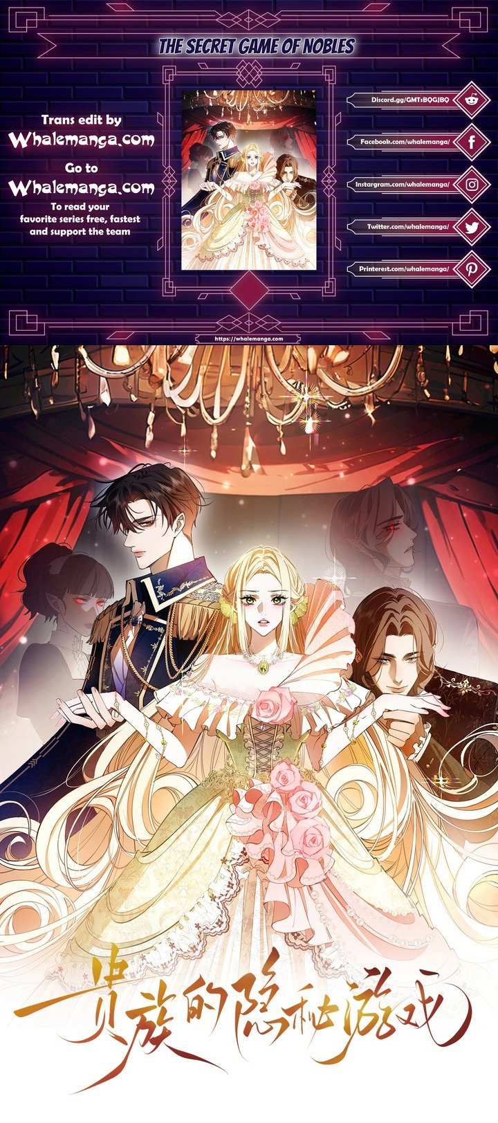 The Secret Game Of Nobles - Chapter 14