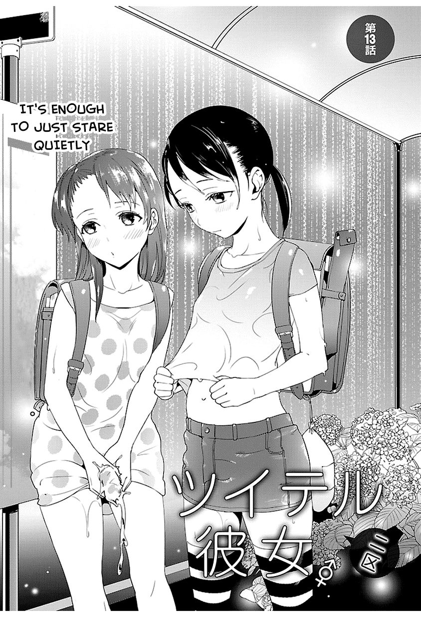 Tsuiteru Kanojo - Vol.02 Chapter 13 : Vol 02