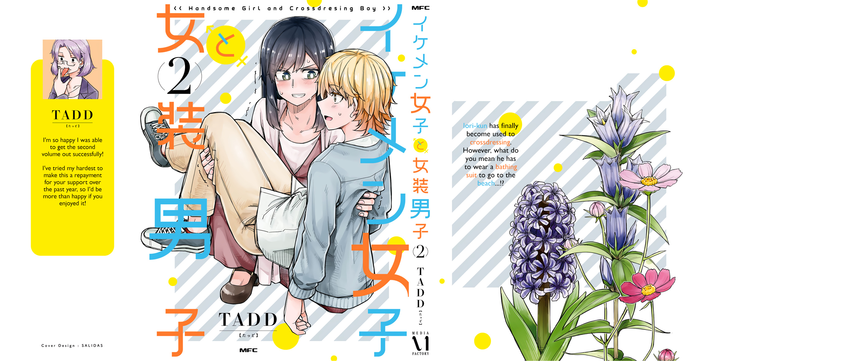 Ikemen Joshi To Josou Danshi - Vol.2 Chapter 70.5: Volume 2: Extras