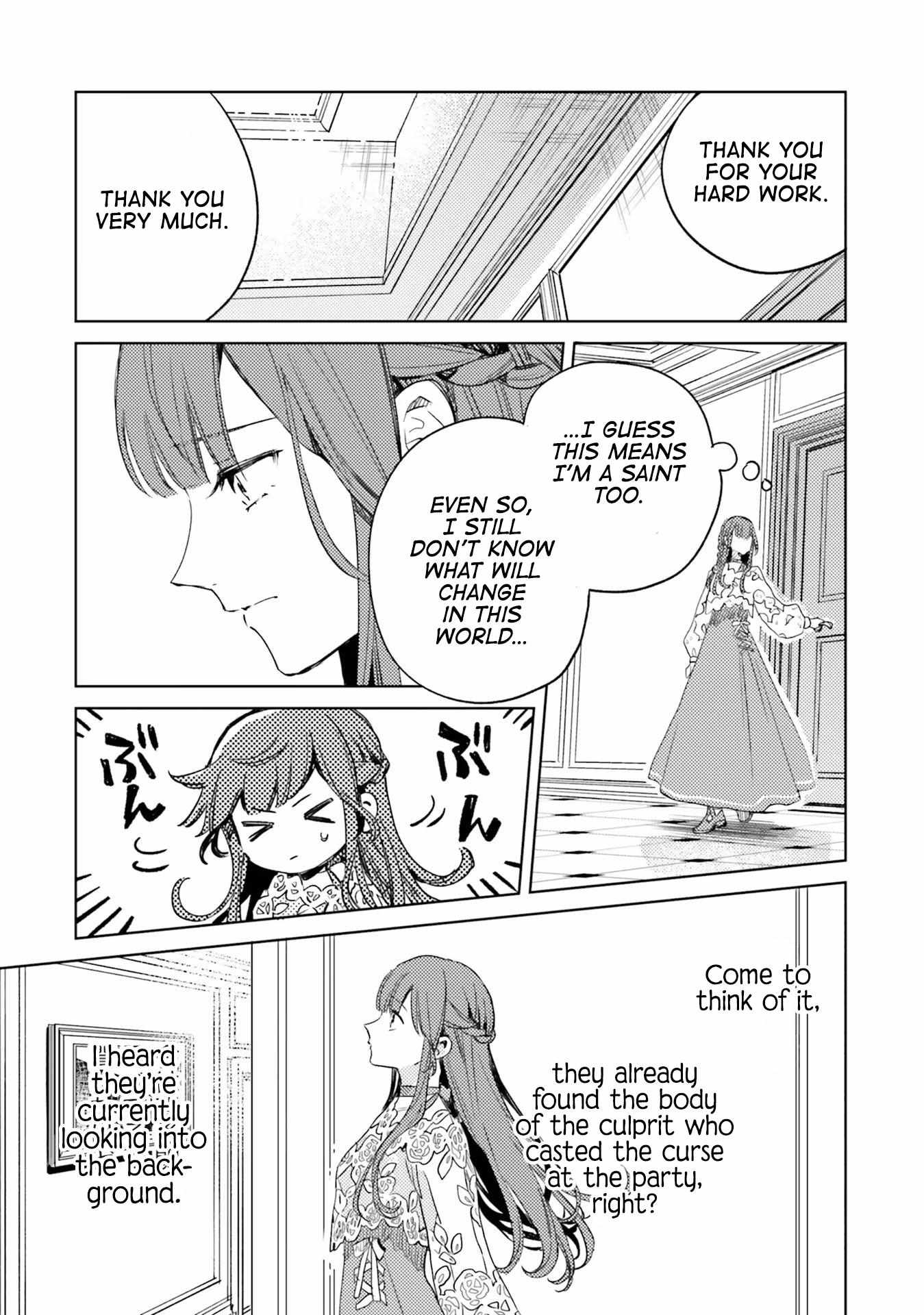 Isekai De Ane Ni Namae Wo Ubawaremashita - Chapter 7