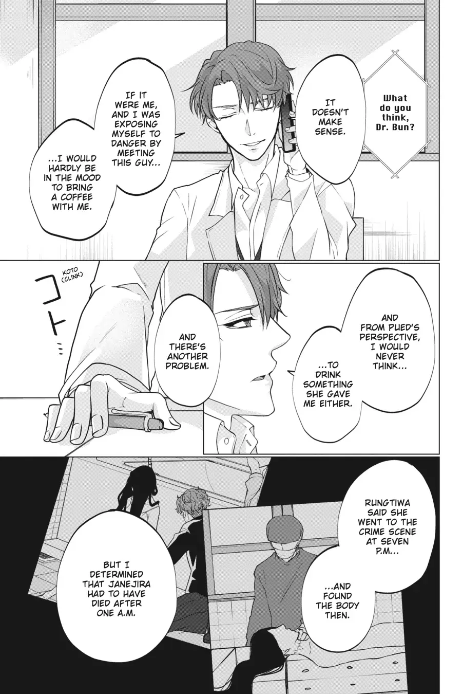 Manner Of Death - Chapter 13