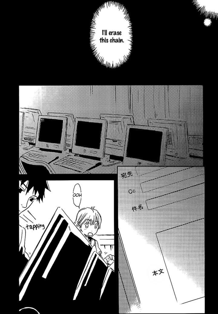 Harizuki Kagerou Enshimonogatari - Vol.2 Chapter 13