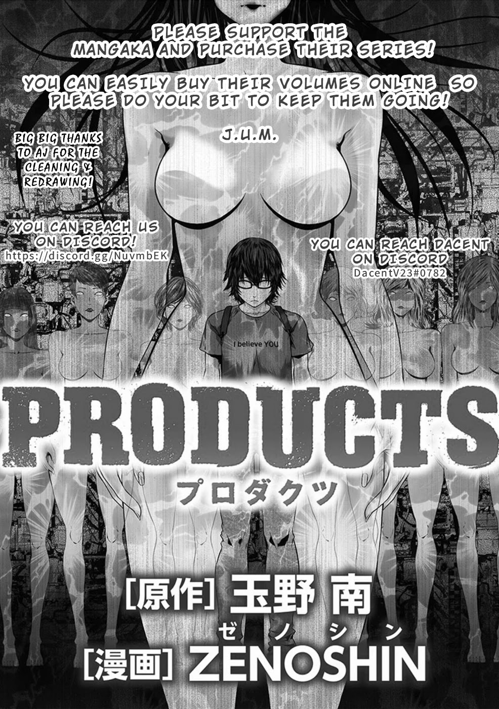 Products - Chapter 7: Education