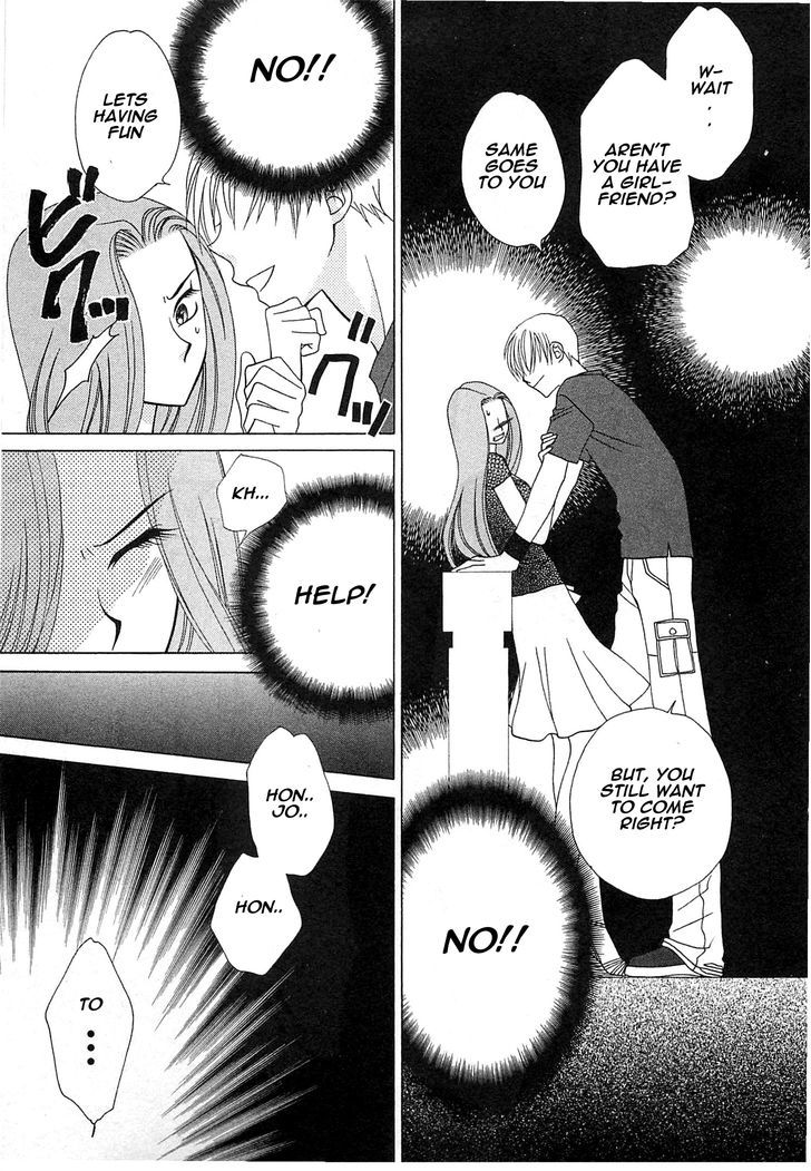 Okini Mesumama? - Vol.1 Chapter 1