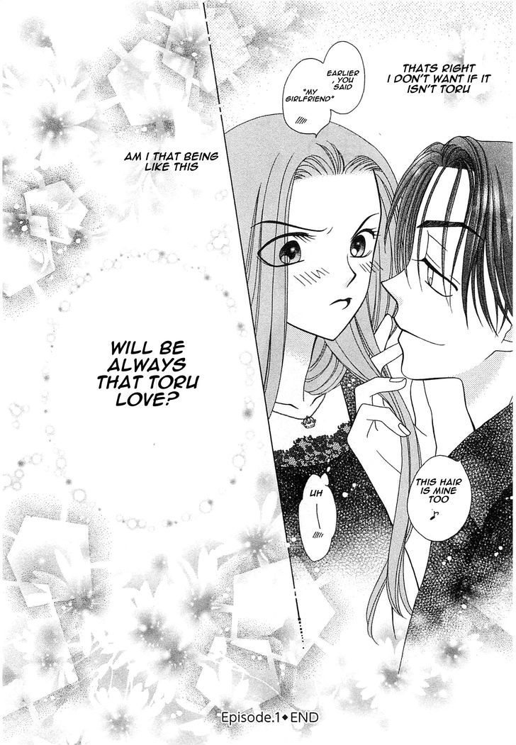 Okini Mesumama? - Vol.1 Chapter 1