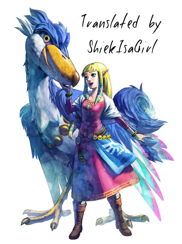 Zelda No Densetsu - Skyward Sword - Chapter 0 : [Oneshot]