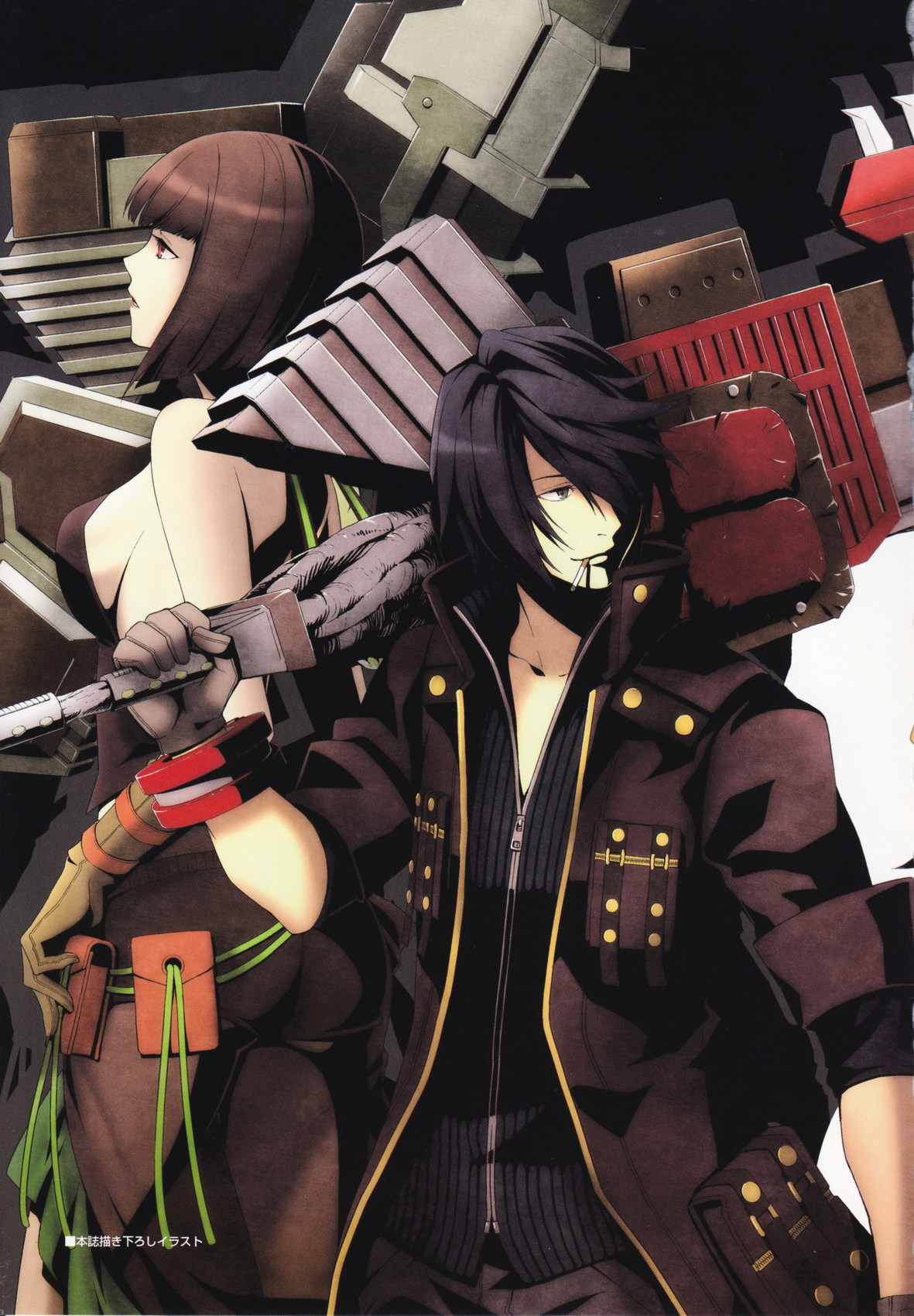 God Eater - Gallery Collection - Vol.1 Chapter 0