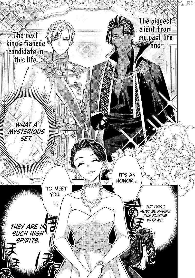 Danzai Sareta Akuyaku Reijou Wa, Gyakkou Shite Kanpeki Na Akujo Wo Mezasu - Chapter 16