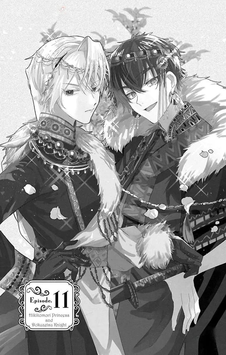 Hikikomori Princess And Dokuzetsu Knight - Chapter 11