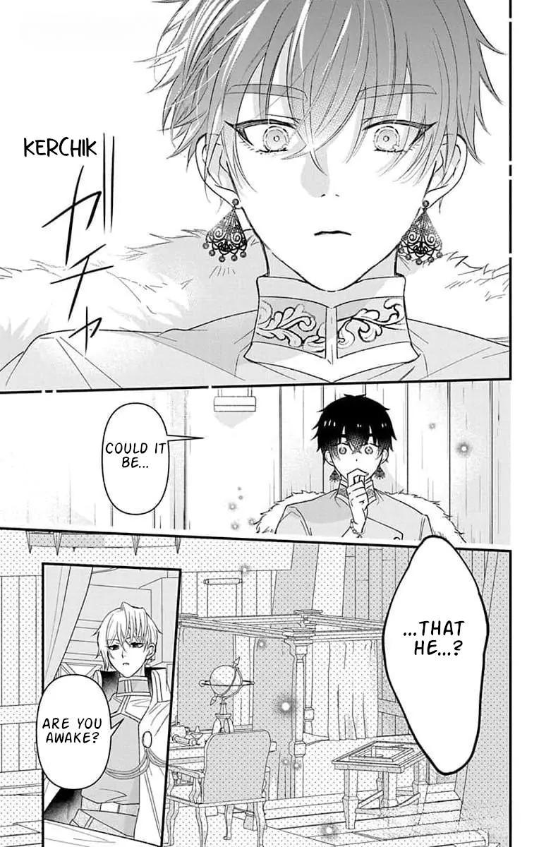 Hikikomori Princess And Dokuzetsu Knight - Chapter 11