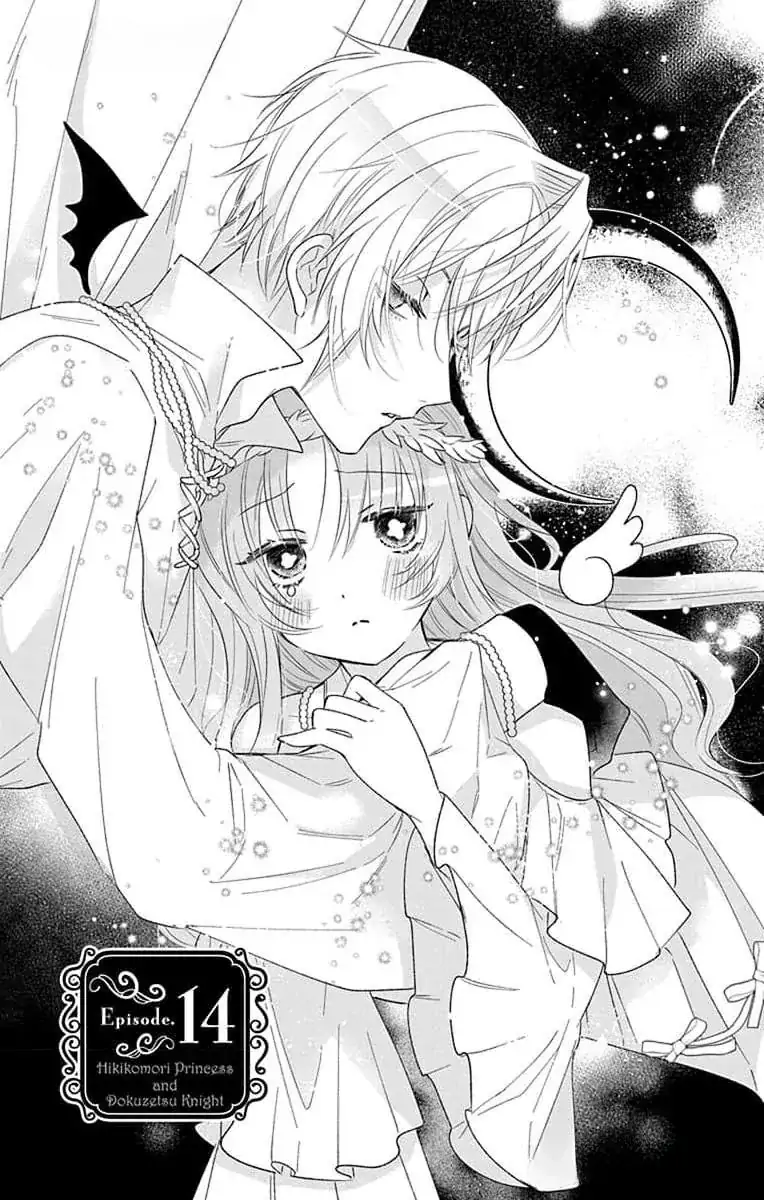 Hikikomori Princess And Dokuzetsu Knight - Chapter 14