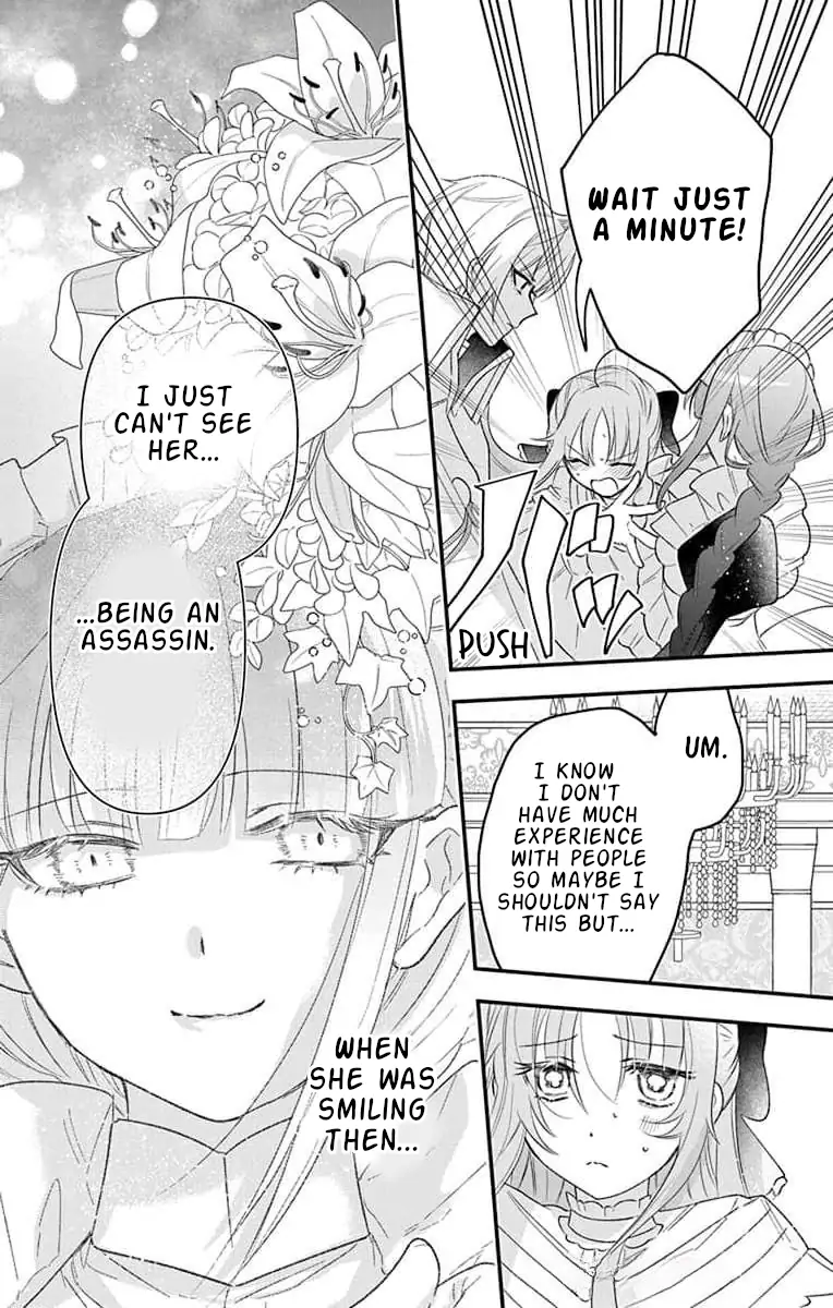 Hikikomori Princess And Dokuzetsu Knight - Chapter 17