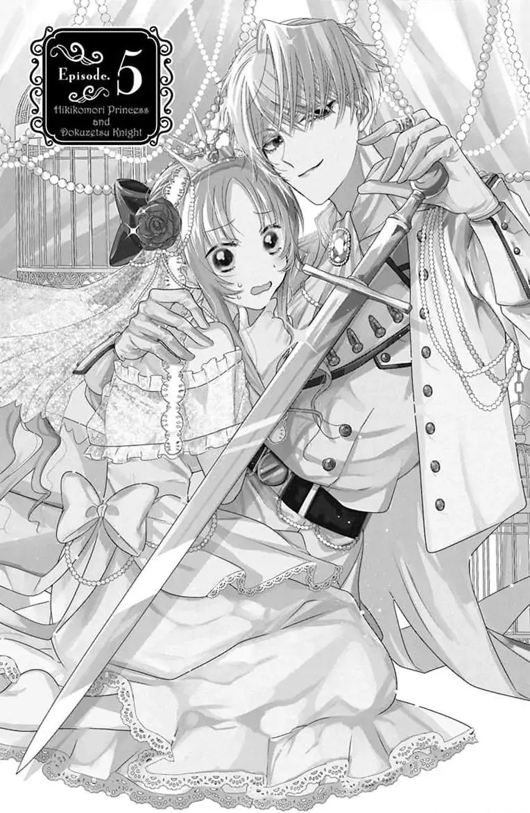 Hikikomori Princess And Dokuzetsu Knight - Chapter 5