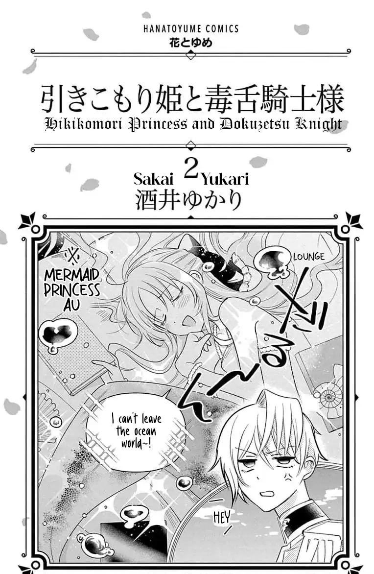 Hikikomori Princess And Dokuzetsu Knight - Chapter 5