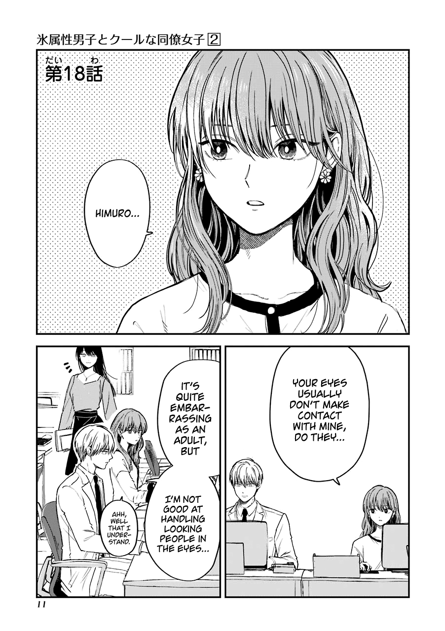 Ice Guy And The Cool Female Colleague - Vol.2 Chapter 18