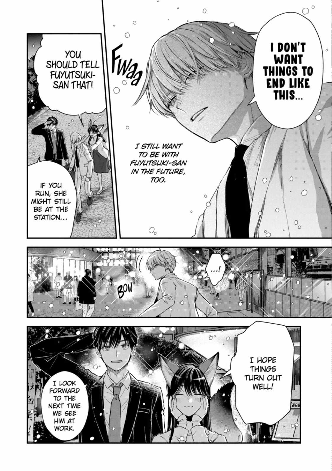 Ice Guy And The Cool Female Colleague - Chapter 53.3