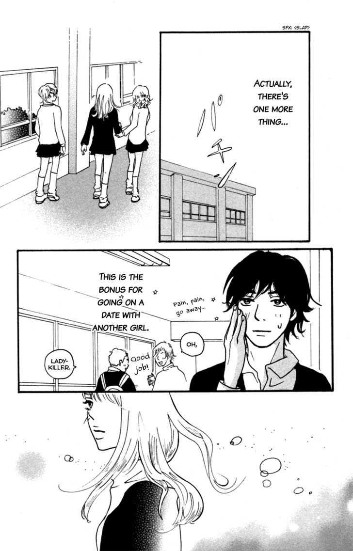 Kono Koi Wo Wasurenai. - Vol.1 Chapter 4 : Field Trip On Monday