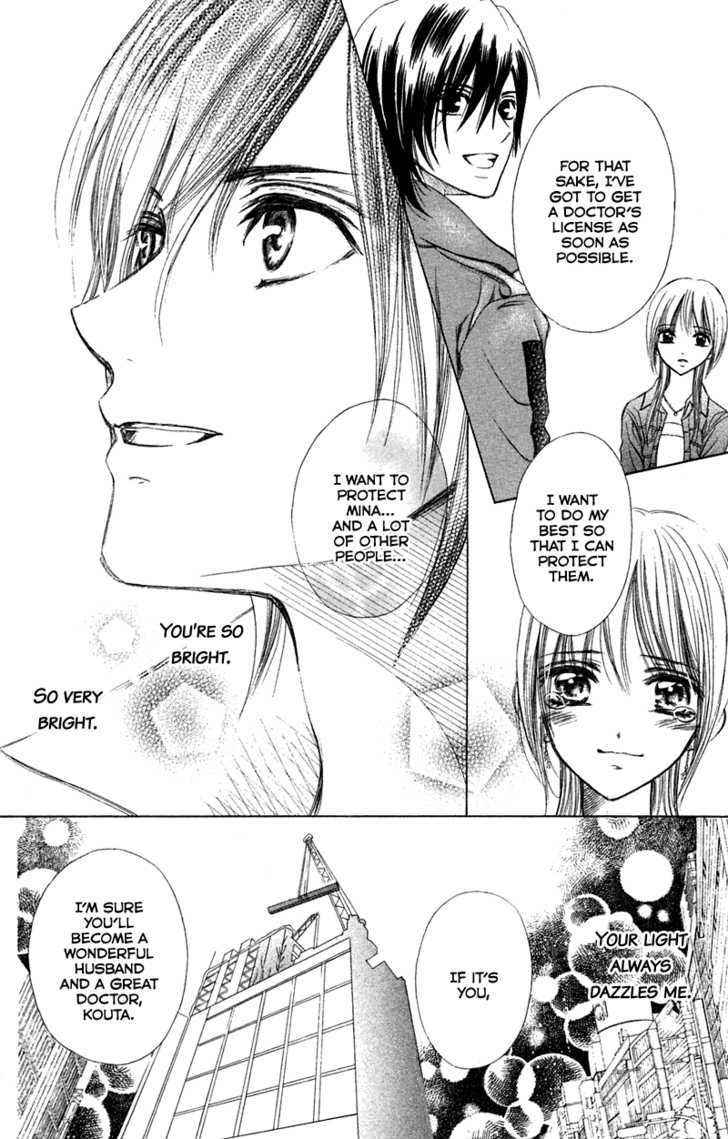 Kono Koi Wo Wasurenai. - Vol.1 Chapter 3 : The Flower That Blooms In You