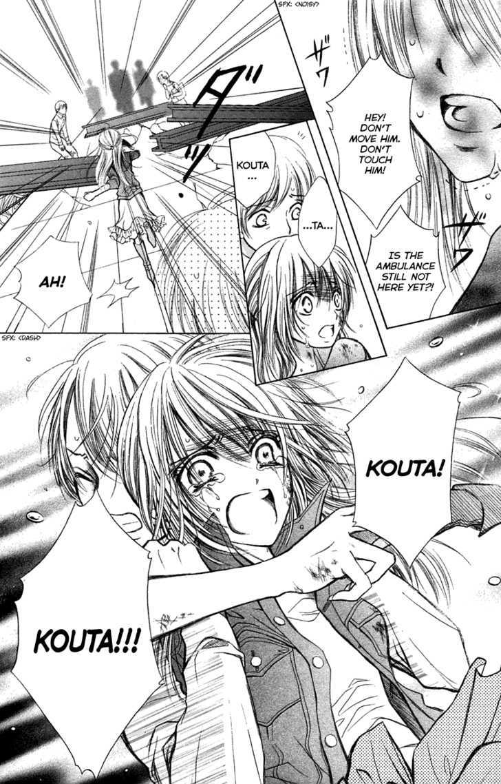 Kono Koi Wo Wasurenai. - Vol.1 Chapter 3 : The Flower That Blooms In You