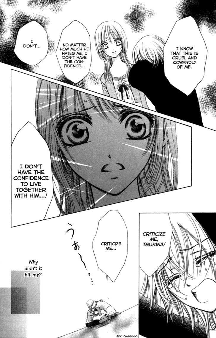 Kono Koi Wo Wasurenai. - Vol.1 Chapter 3 : The Flower That Blooms In You