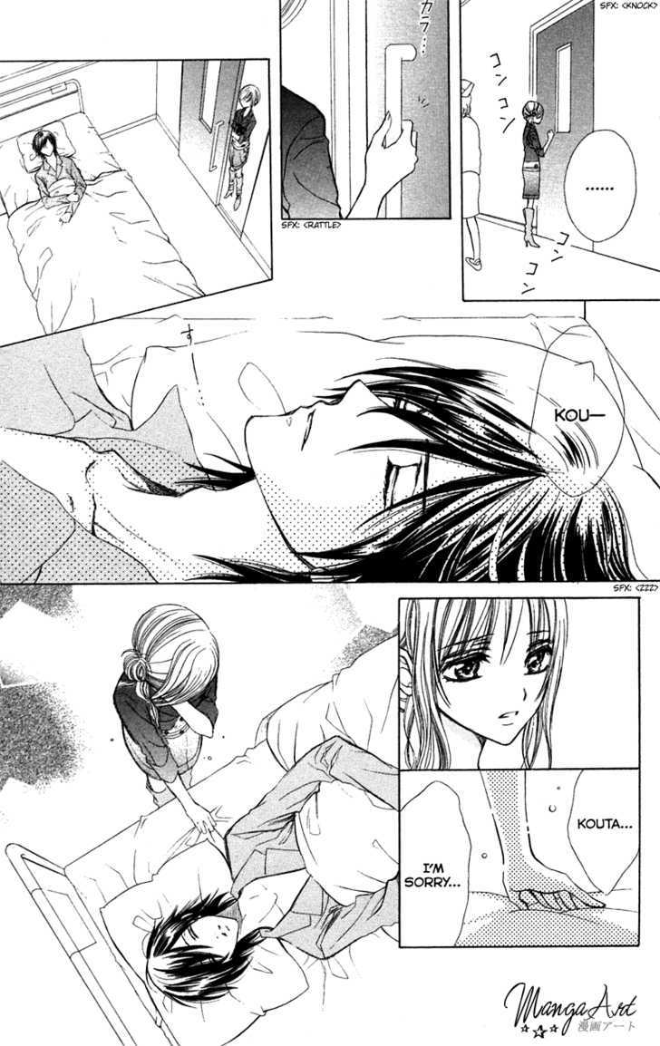 Kono Koi Wo Wasurenai. - Vol.1 Chapter 3 : The Flower That Blooms In You