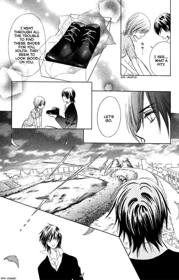 Kono Koi Wo Wasurenai. - Vol.1 Chapter 3 : The Flower That Blooms In You