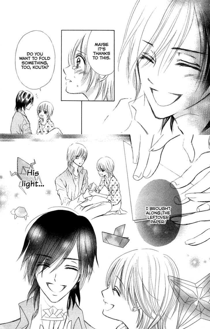 Kono Koi Wo Wasurenai. - Vol.1 Chapter 3 : The Flower That Blooms In You