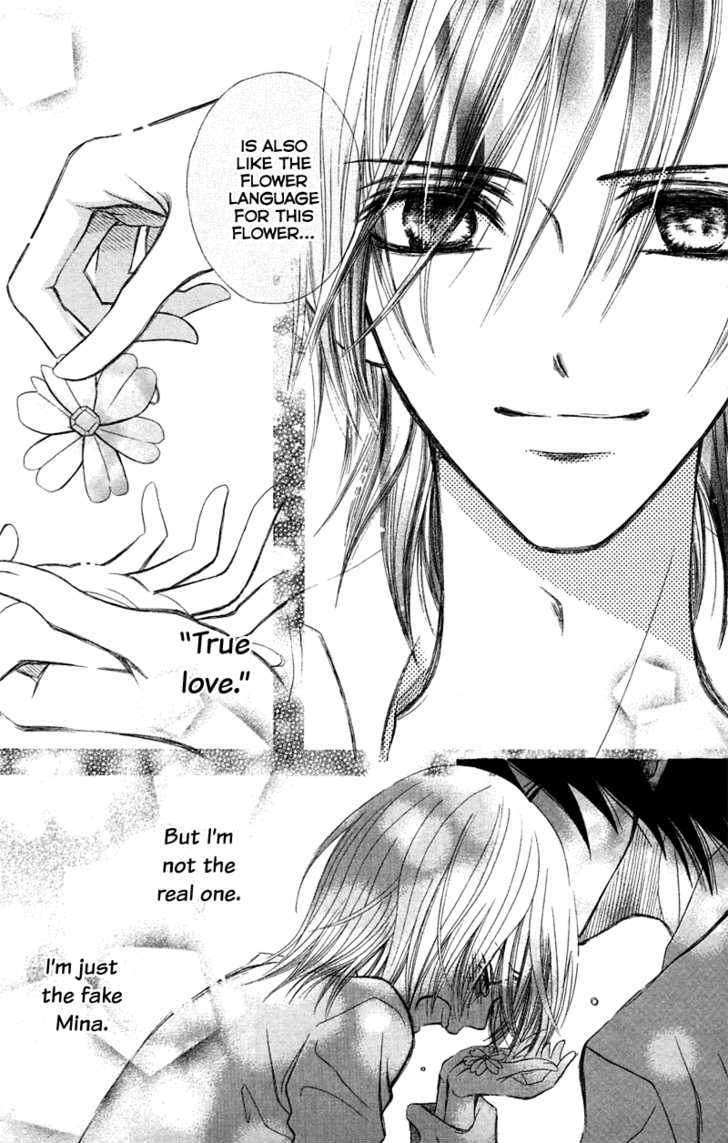 Kono Koi Wo Wasurenai. - Vol.1 Chapter 3 : The Flower That Blooms In You