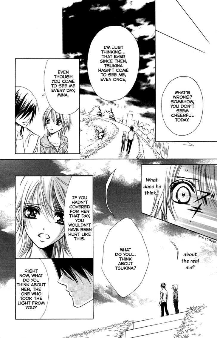 Kono Koi Wo Wasurenai. - Vol.1 Chapter 3 : The Flower That Blooms In You